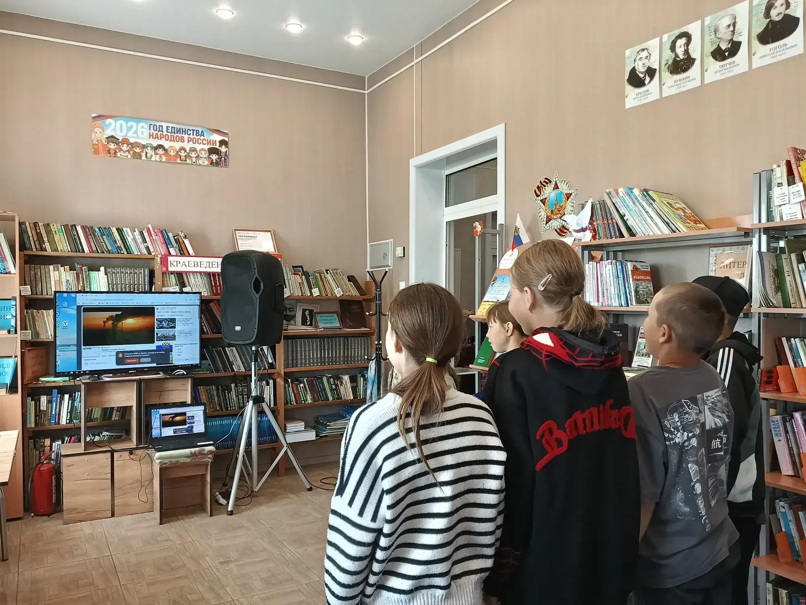12 июня в Мольтинской сельской библиотеке и в клубе состоялся познавательный праздник: "Путешествие 