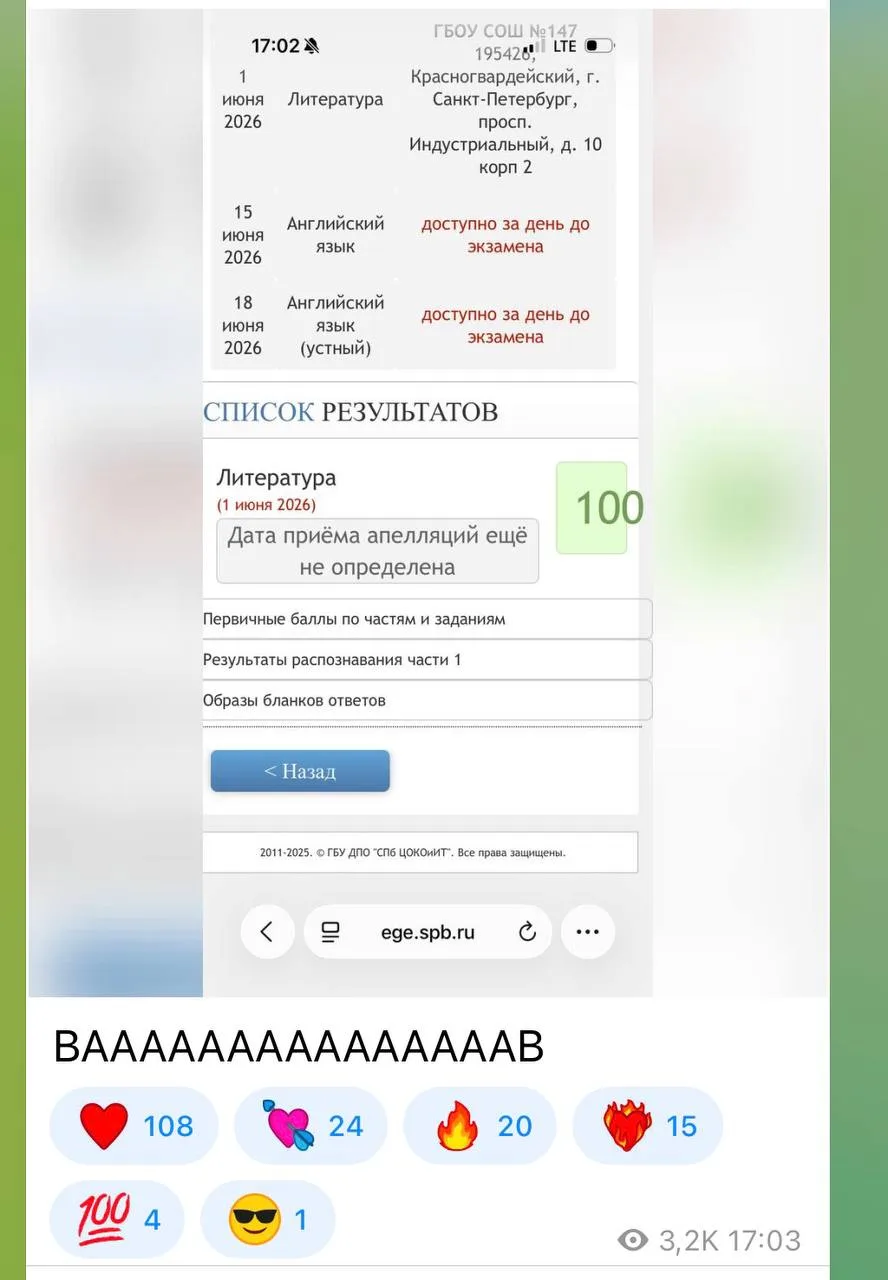 нашим ученикам этого года начали приходить резы по химии, истории и литературе 🥹💔

очень горжусь и
