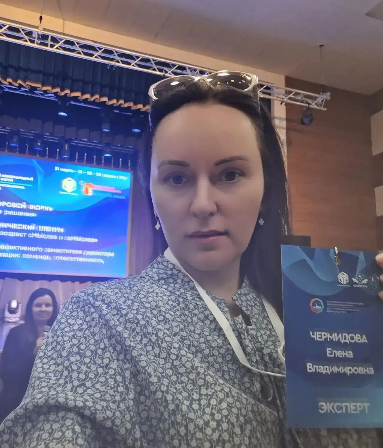 В рамках XVI Петербургского международного образовательного форума учителя нашей школы посетили множ