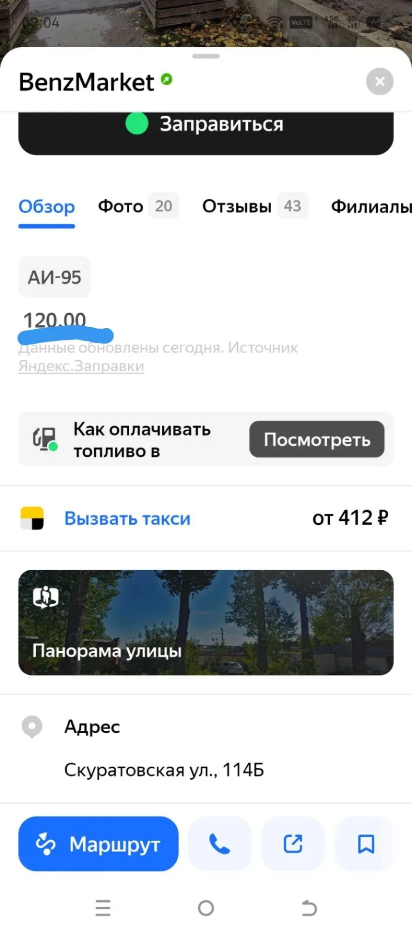 ❗️Кто больше?