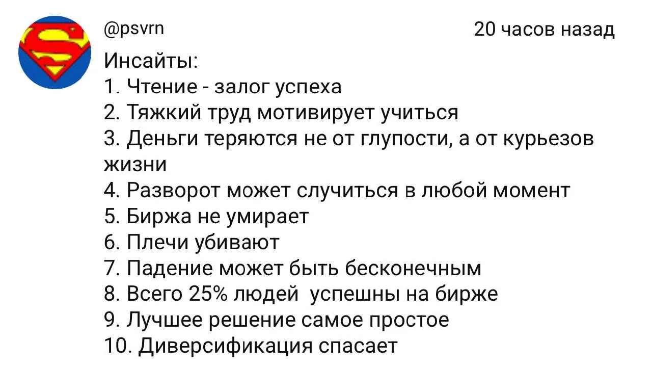 Победители на лучший комментарий