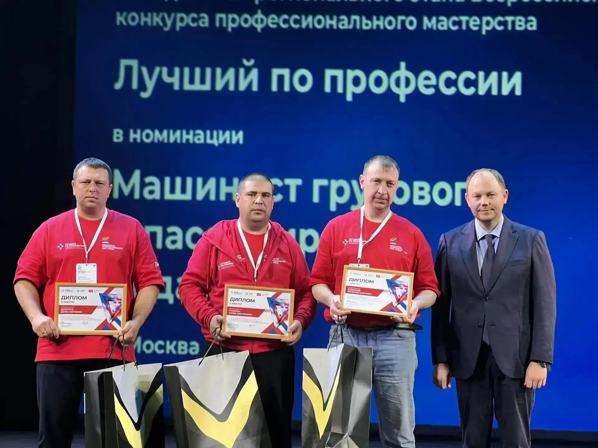 В сентябре определят лучших специалистов России в 14 профессиях