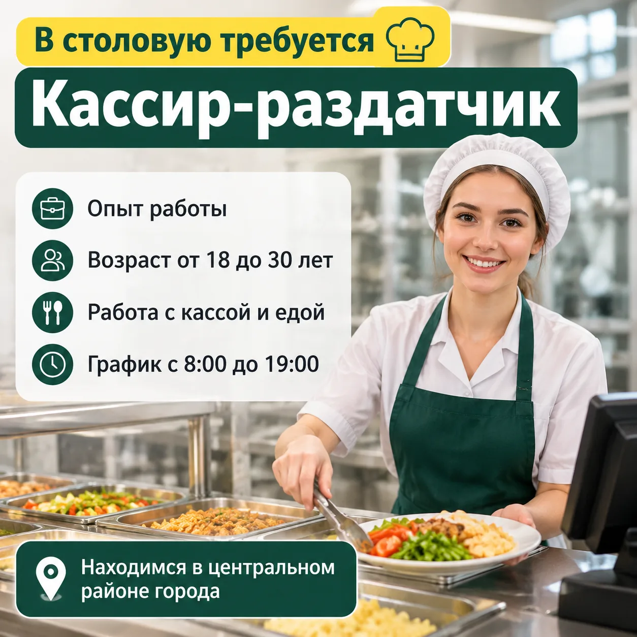 ☎️+79490404913