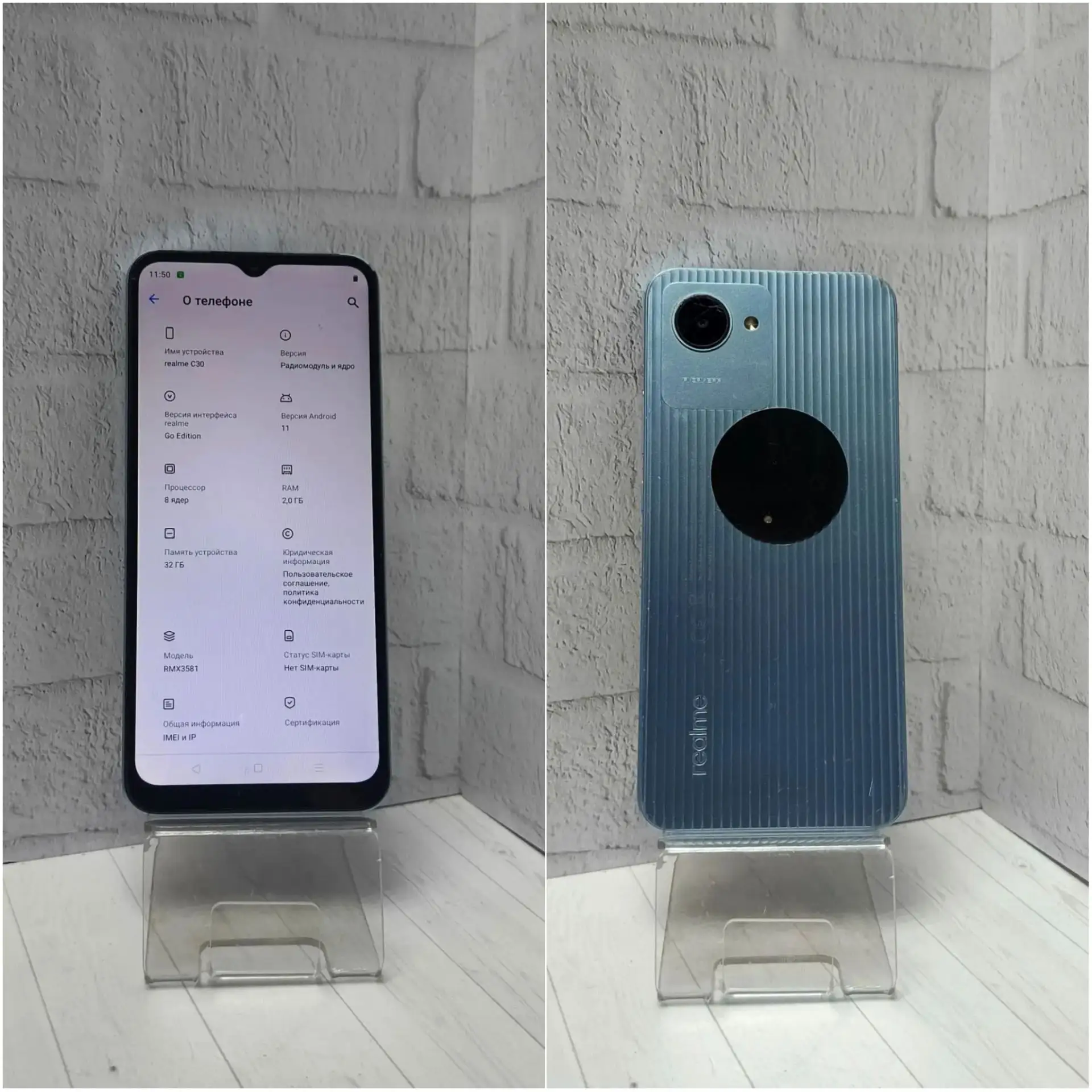 Realme c30 32/2gb
id 3624
Цена 2000
Купим дорого: велосипеды, ноутбуки, смартфоны , бытовую технику,