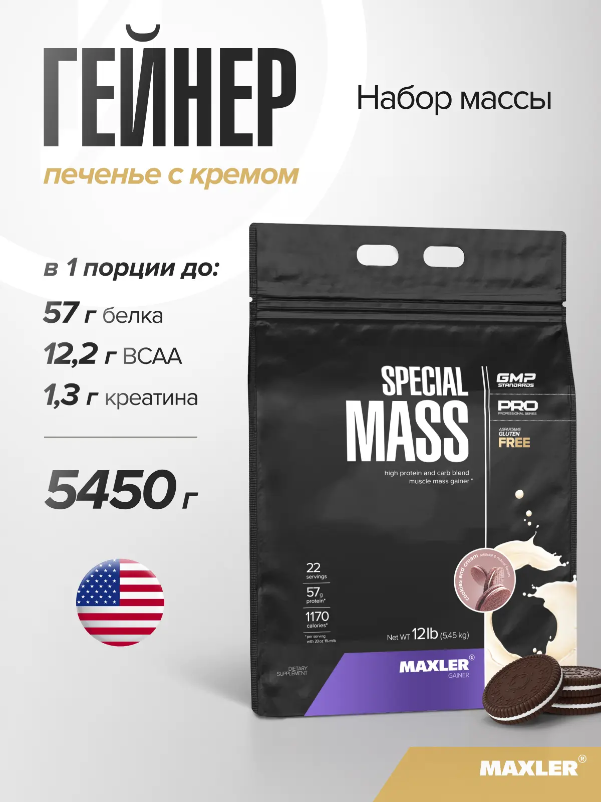 🔥 Заметное снижение цены на Маркете