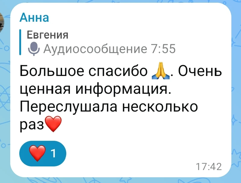 ‎Девонька, ты не слабая. Ты просто ухайдокалась по жизни так, что хоть в лес беги да волком вой. Сид