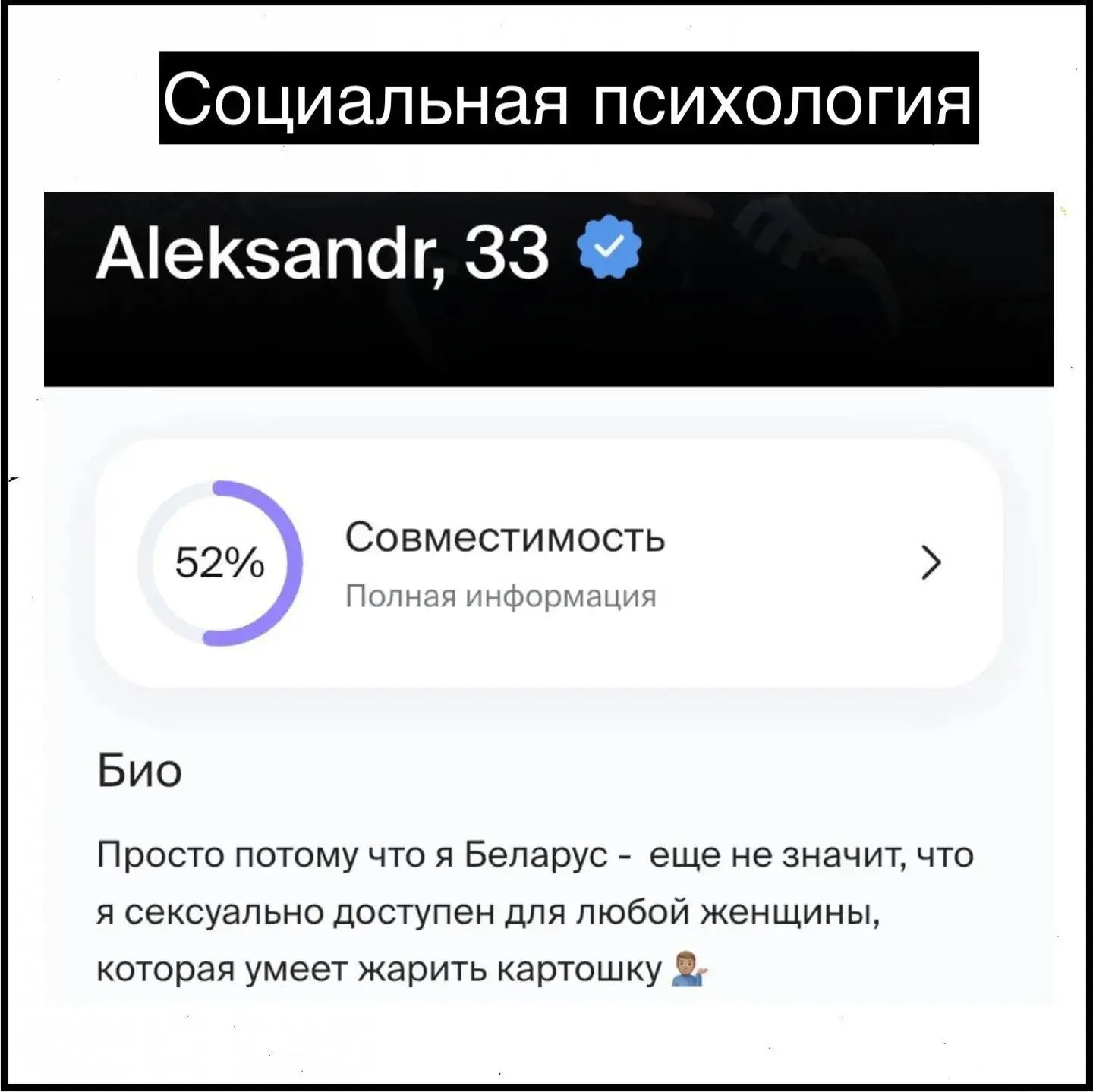 Этот парень не так прост

Социальная психология😎