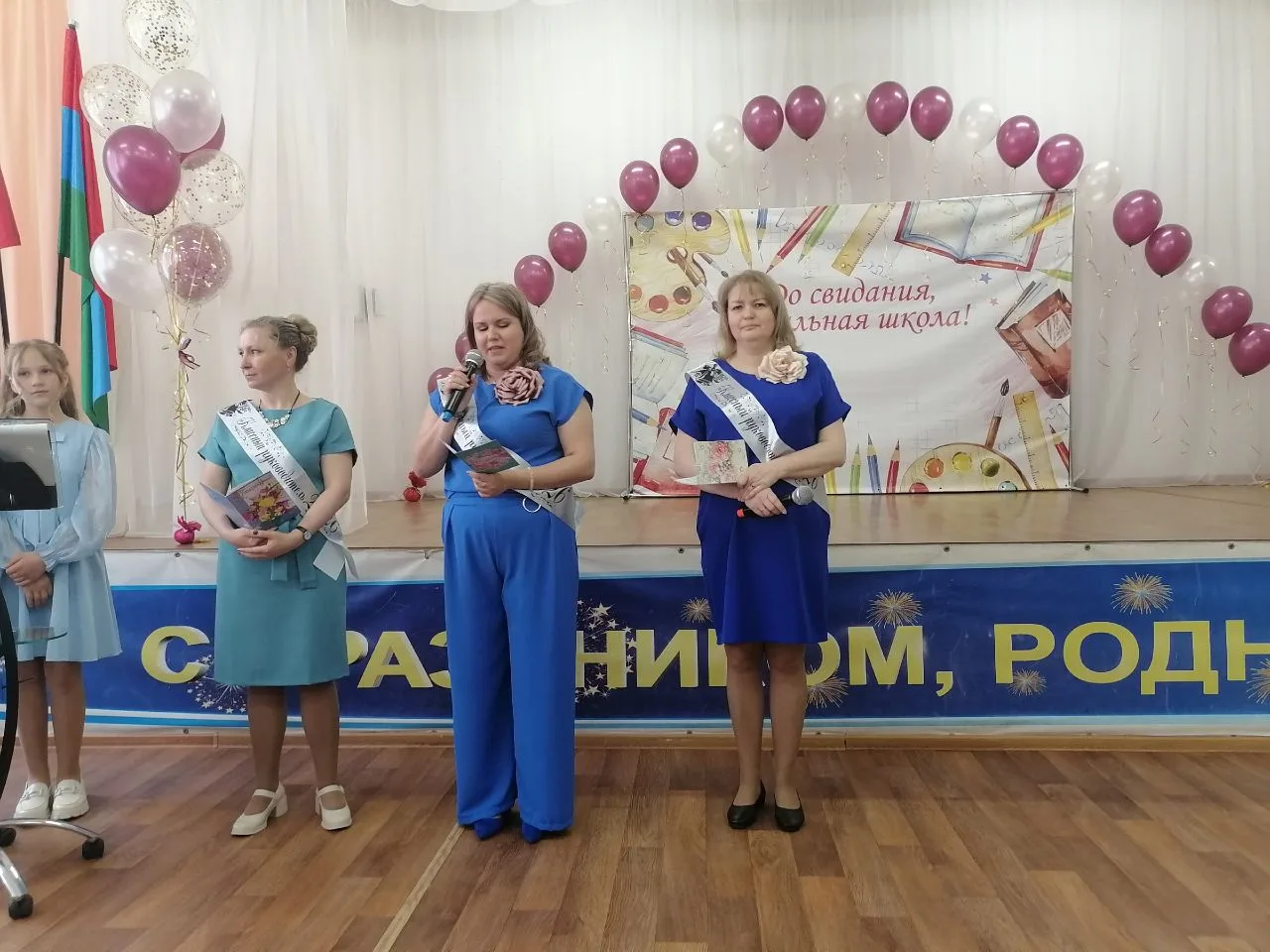 💫 Звёздный час наших четвероклассников: до свидания, начальная школа!
