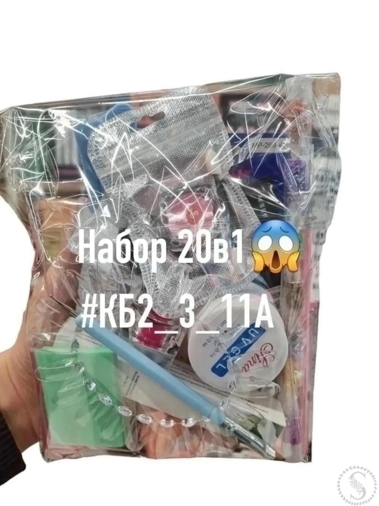 https://vk.com/photo-184814919_493593754
