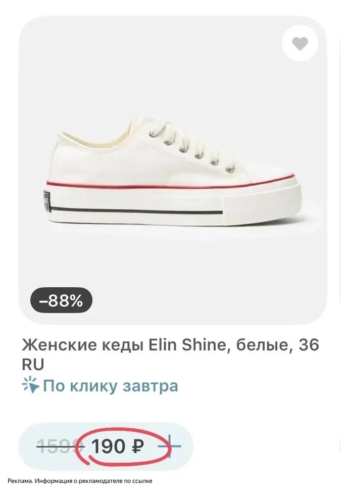 Бежим 🏃 проверяем кеды 👟 по ссылке 👇у себя ✅👀

[контакт скрыт]