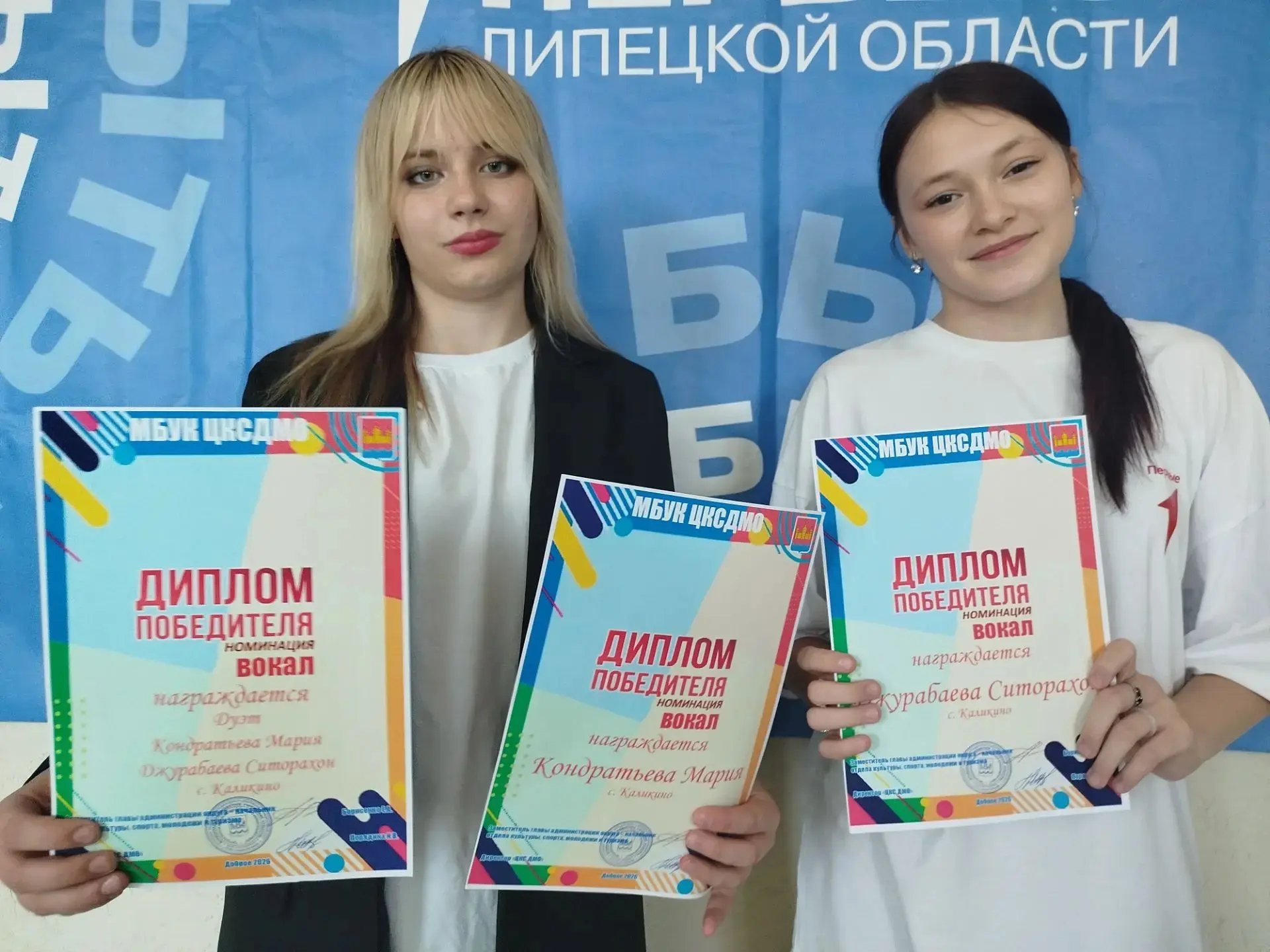 Советник директора по воспитанию и активисты ученического самоуправления МБОУ СОШ №1 с. Каликино при