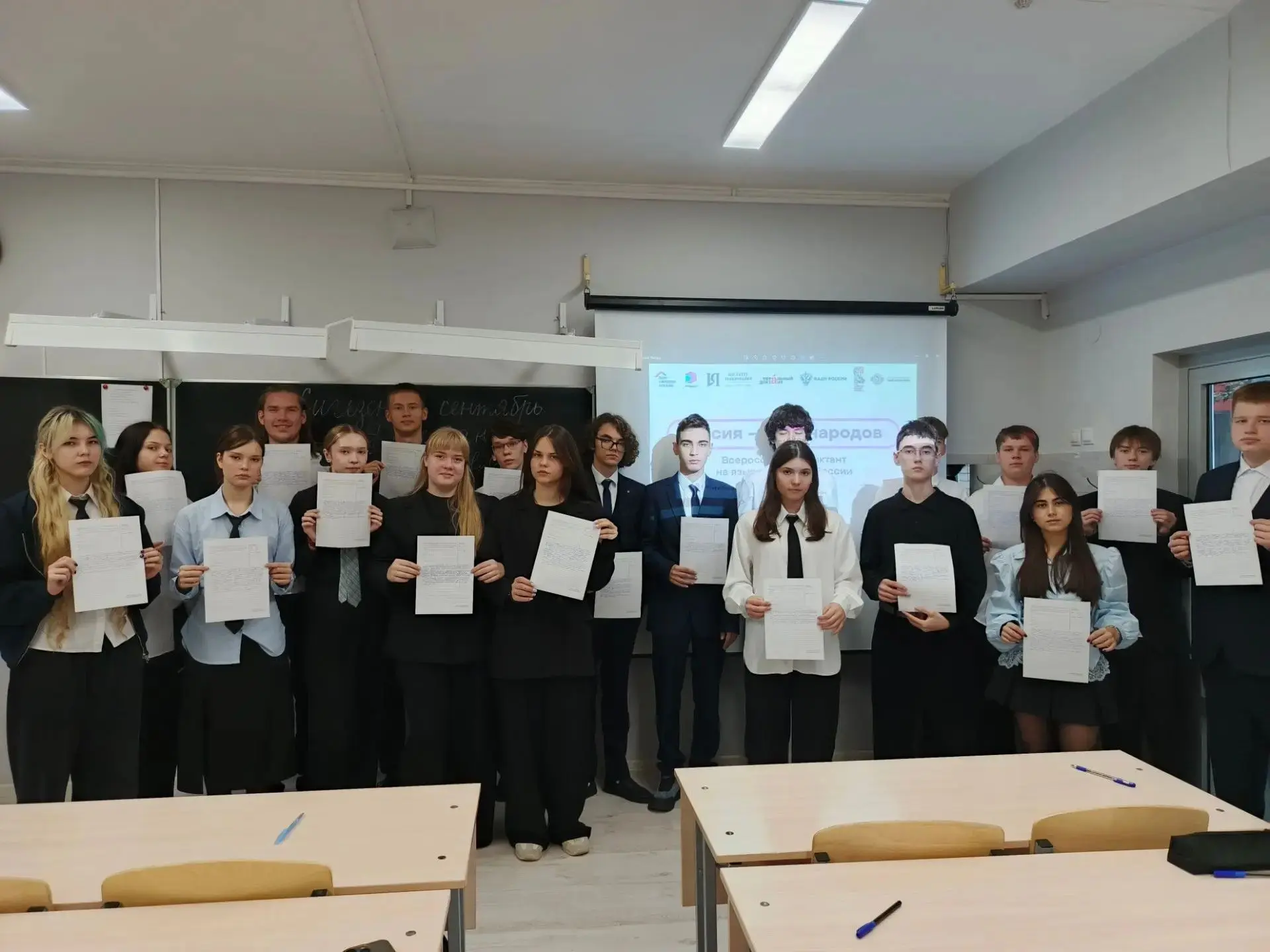 📚 8 СЕНТЯБРЯ: ДВА ВАЖНЫХ ПРАЗДНИКА — ГРАМОТНОСТЬ И ЯЗЫКОВОЕ БОГАТСТВО