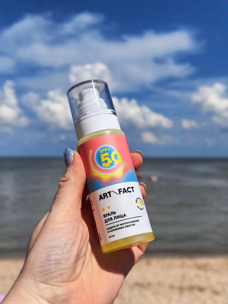 Что самое важное летом и без чего я точно не поеду на море? Конечно, защита от солнца! 🔆

ART\FACT 