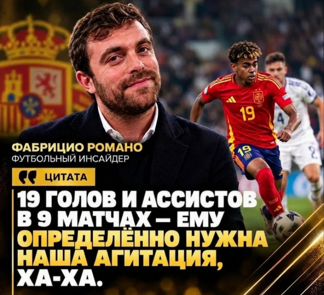 😏 РОМАНО ПОСМЕЯЛСЯ НАД КРИТИКАМИ ЯМАЛЯ