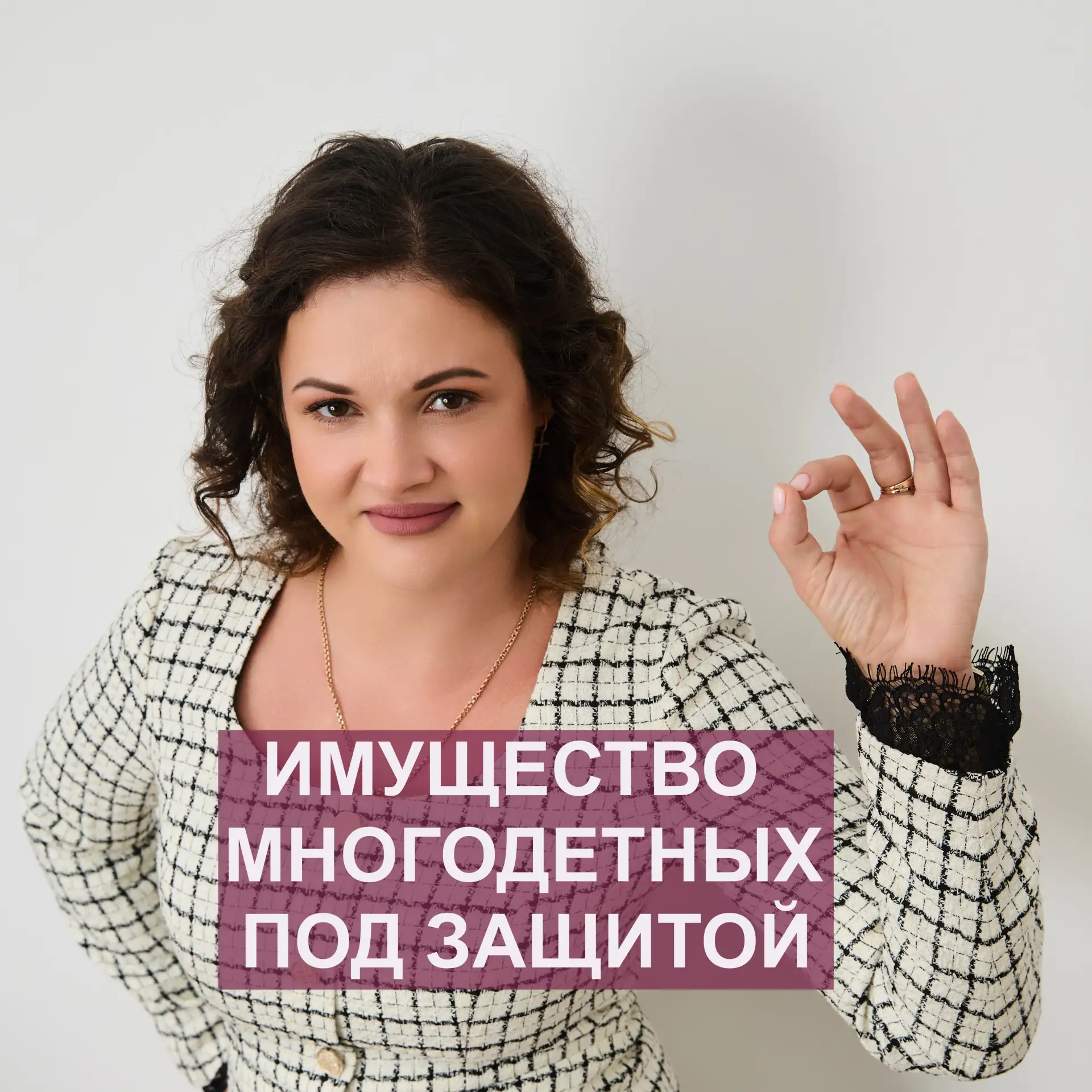 ЗЕМЛЯ И АВТО МНОГОДЕТНЫХ СЕМЕЙ ТЕПЕРЬ ПОД ЗАЩИТОЙ! 🚗

Всем привет! 👋 

Уверена, что многие уже слы