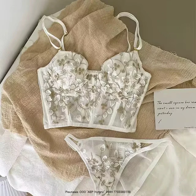 Kailanmeidie Бюстгальтер с вышивкой😍