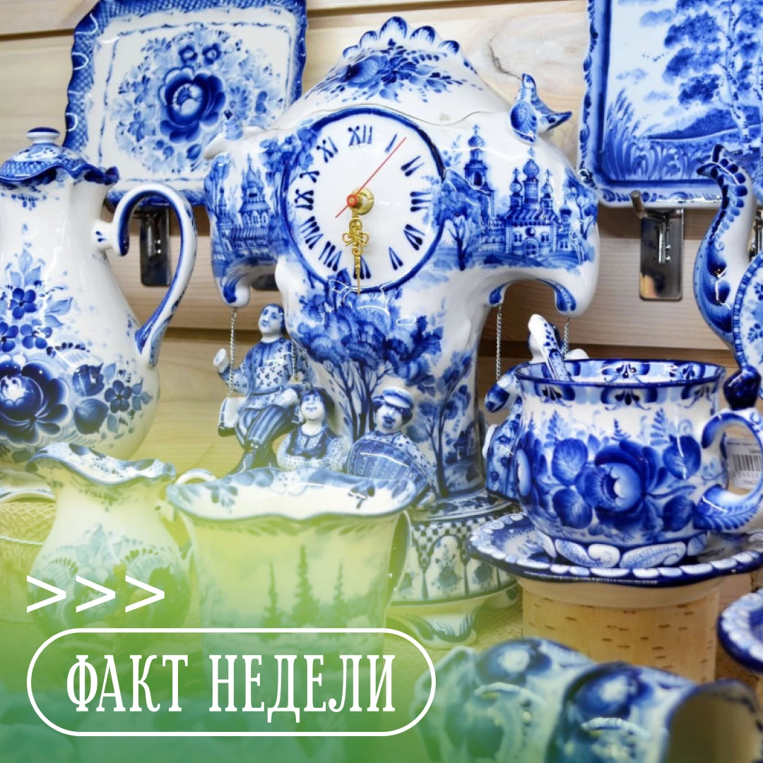 🩵 Роспись, известная на весь мир