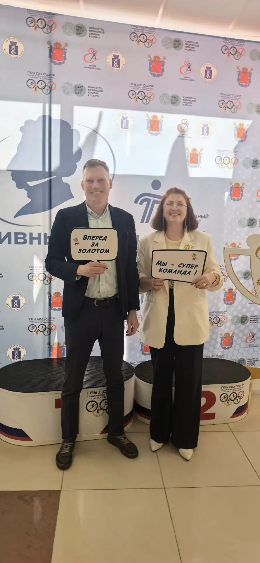 🎉Вчера наш День Спортивной школы олимпийского резерва на выставке «Родной район» получ...