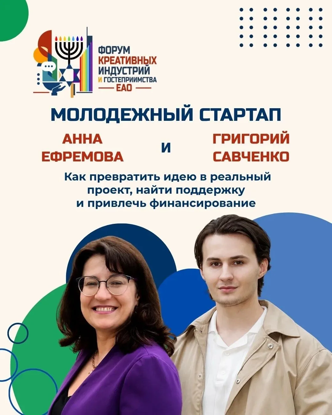 Есть идея для собственного проекта, но не знаете, с чего начать? 🚀 
Как превратить задумку в успешн