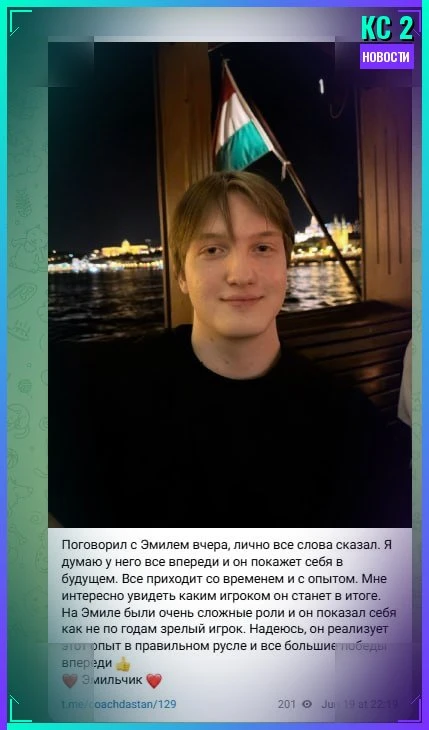 💬 dastan написал прощальные слова для nota