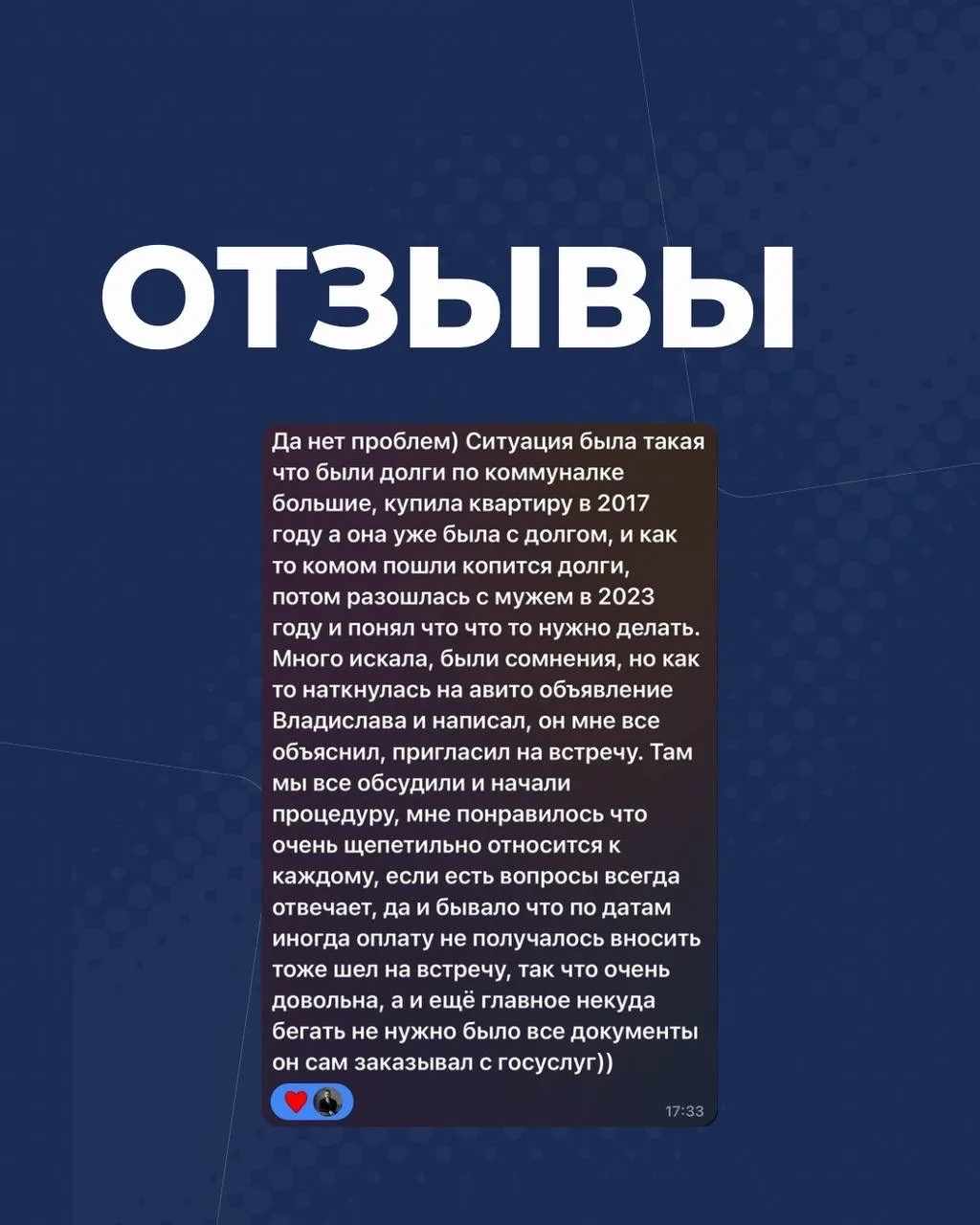 Более 200 завершённых дел и тысячи слов благодарности от людей, которые когда-то думали, что выхода 