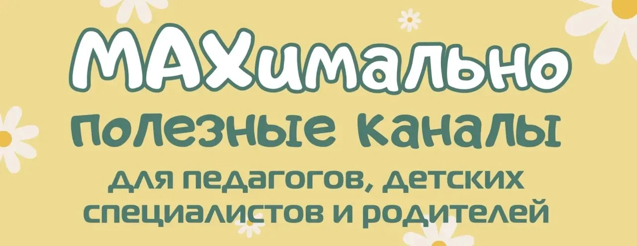 📕Нейродом
Подписывайтесь и забирайте летнюю НЕЙРОТЕТРАДЬ в подарок (смотрите закреп)

📓Идеи для ур