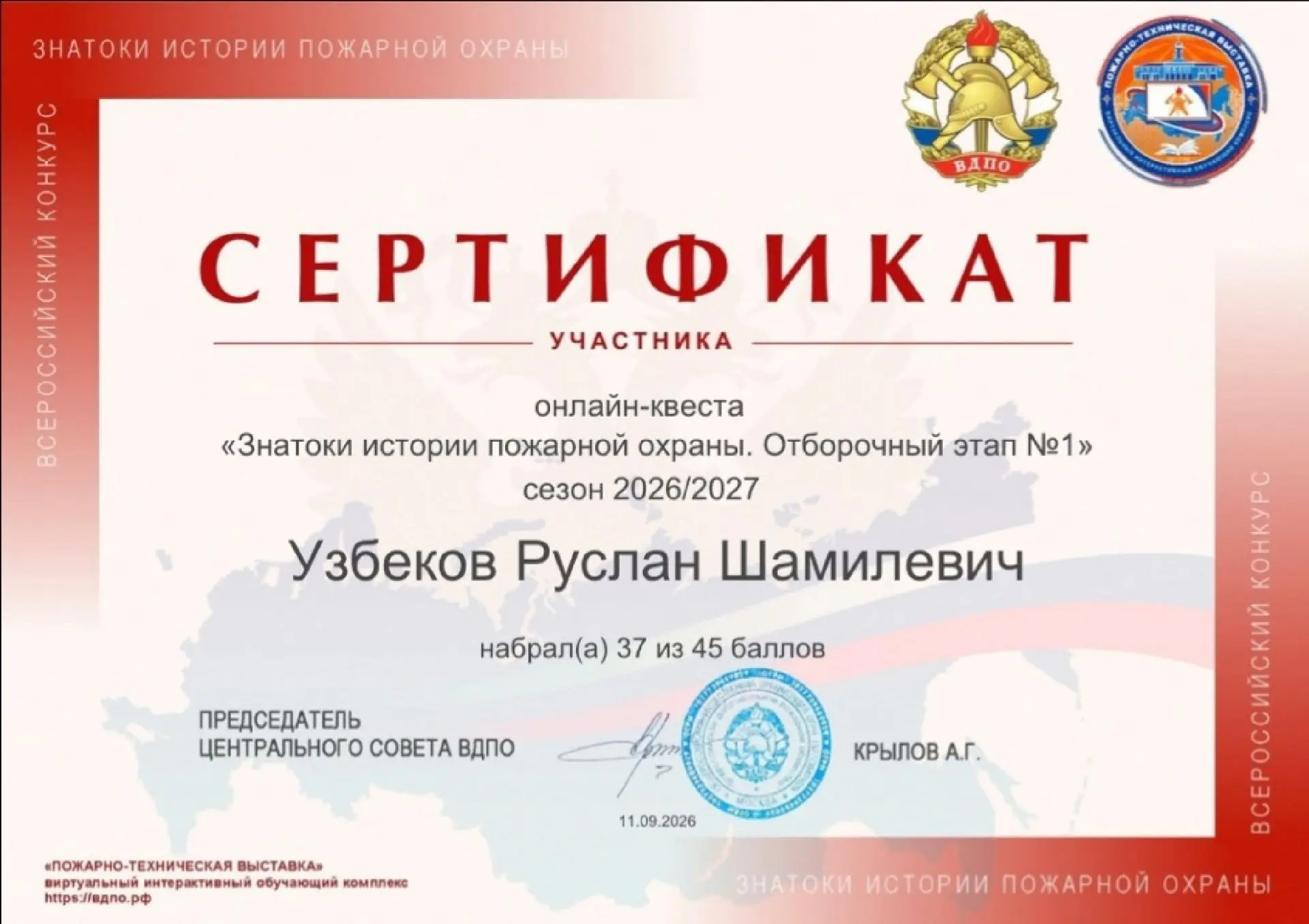 В сентябре текущего года обучающиеся СОГБПОУ «Техникум отраслевых технологий» учебной г...