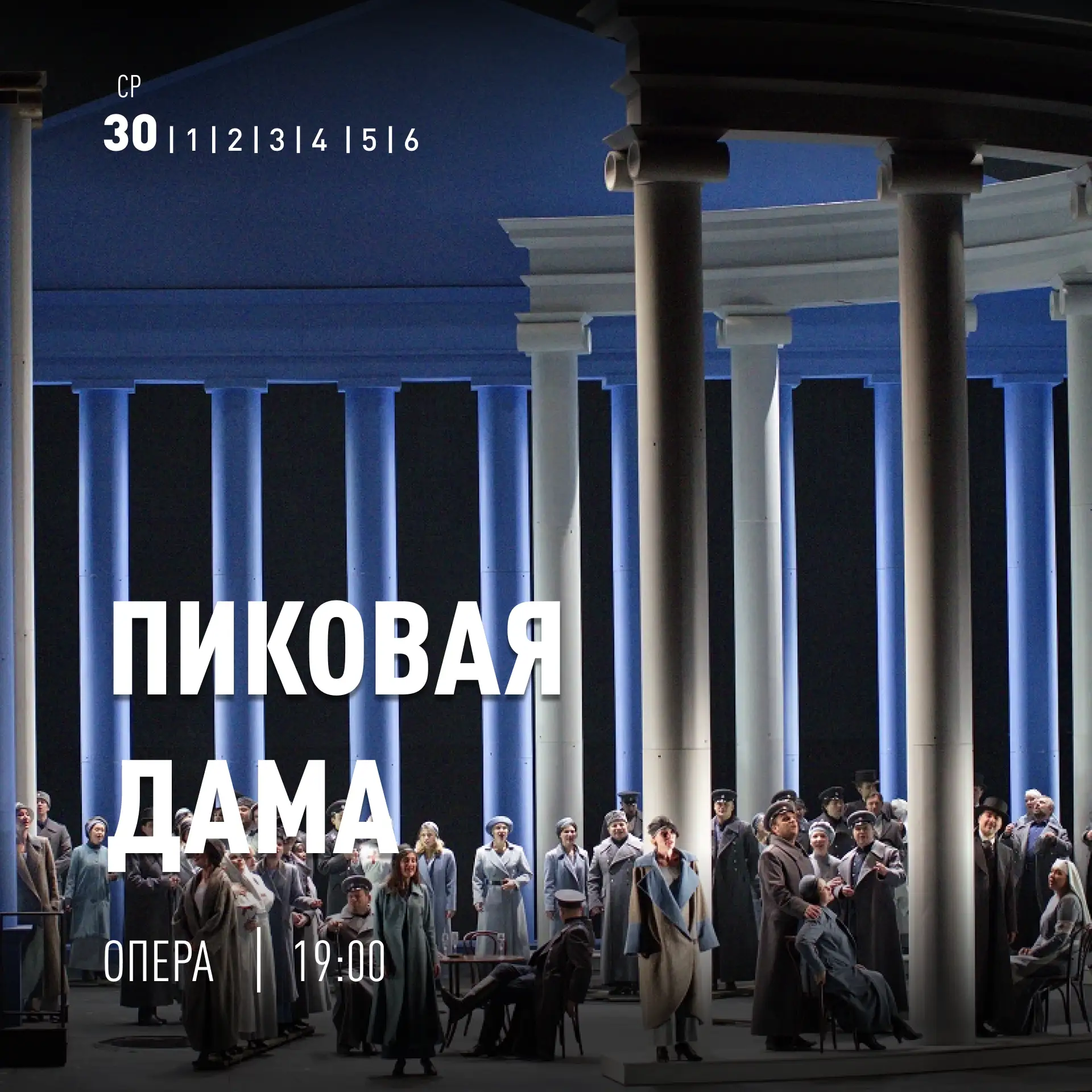 #АфишаНедели в МАМТ