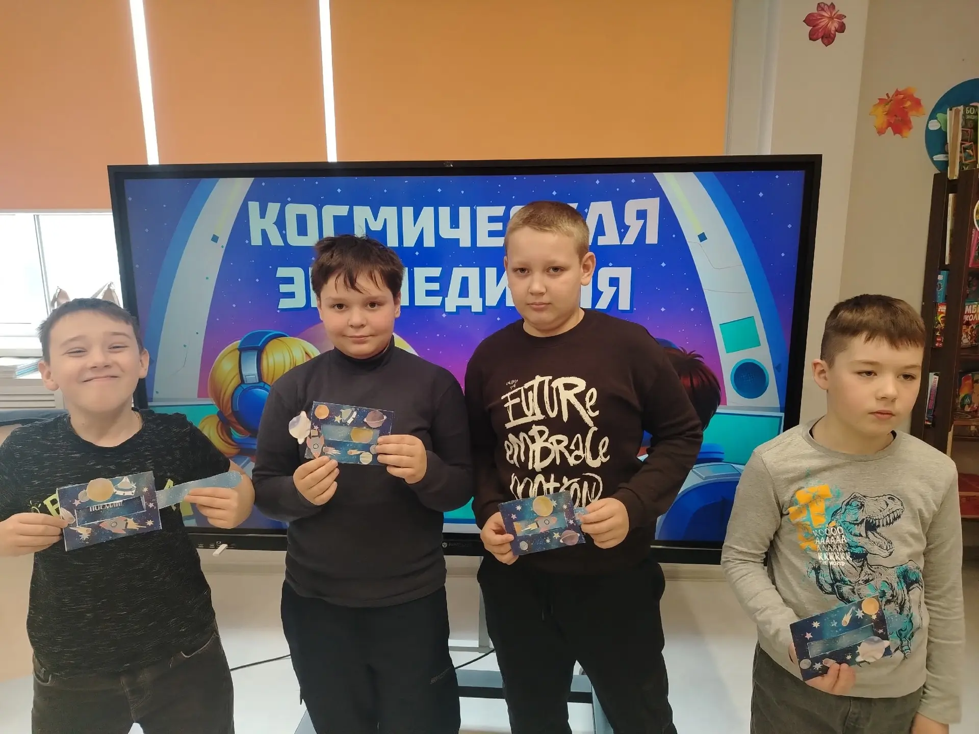 Космическая экспедиция 4 класса: «Поехали!» 🚀    Сегодня, 10 апреля, в преддверии Дня космонавтики н