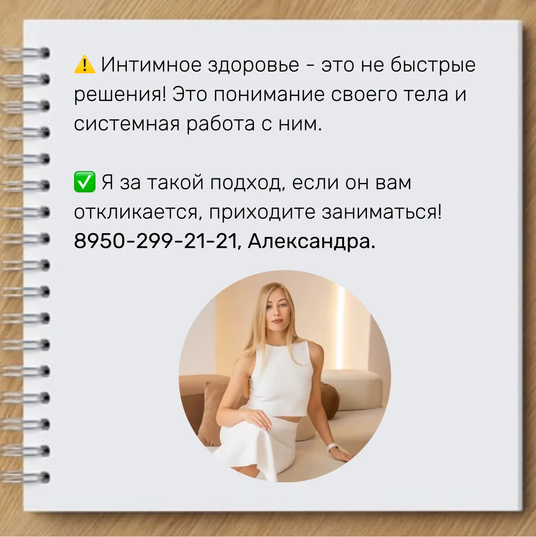 📌 Записывайся на консультацию, пора работать грамотно: https://wa.me/79502992121