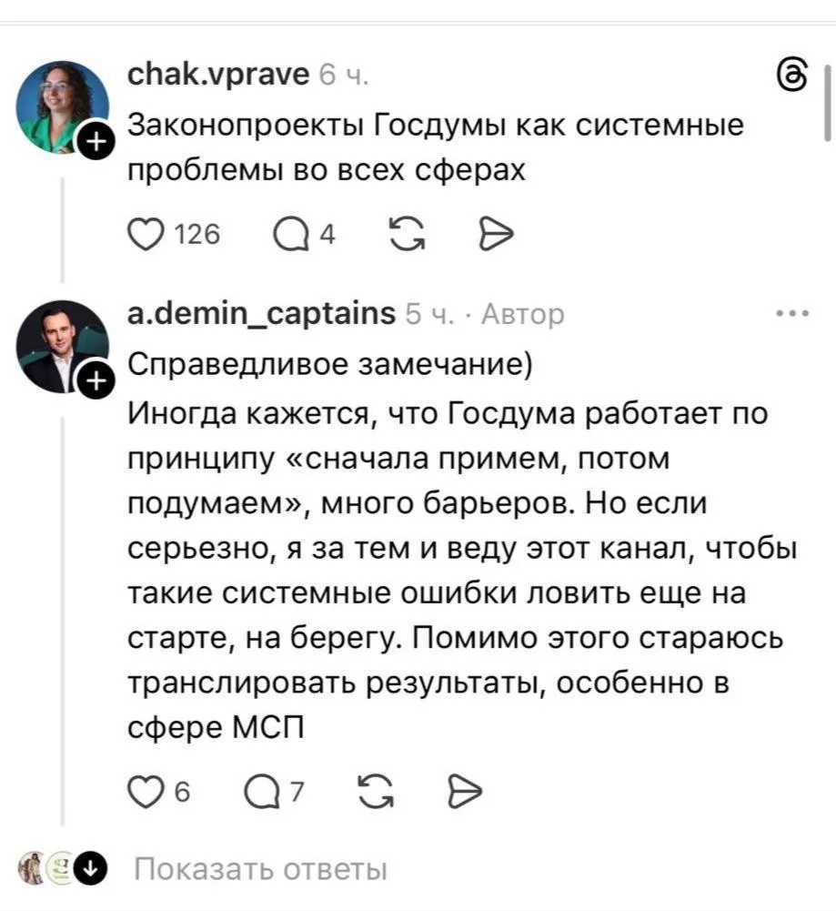 Медиа публикации