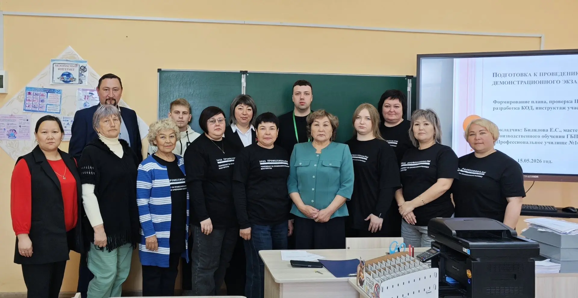 Практико-ориентированный семинар для экспертов демонстрационного экзамена                           