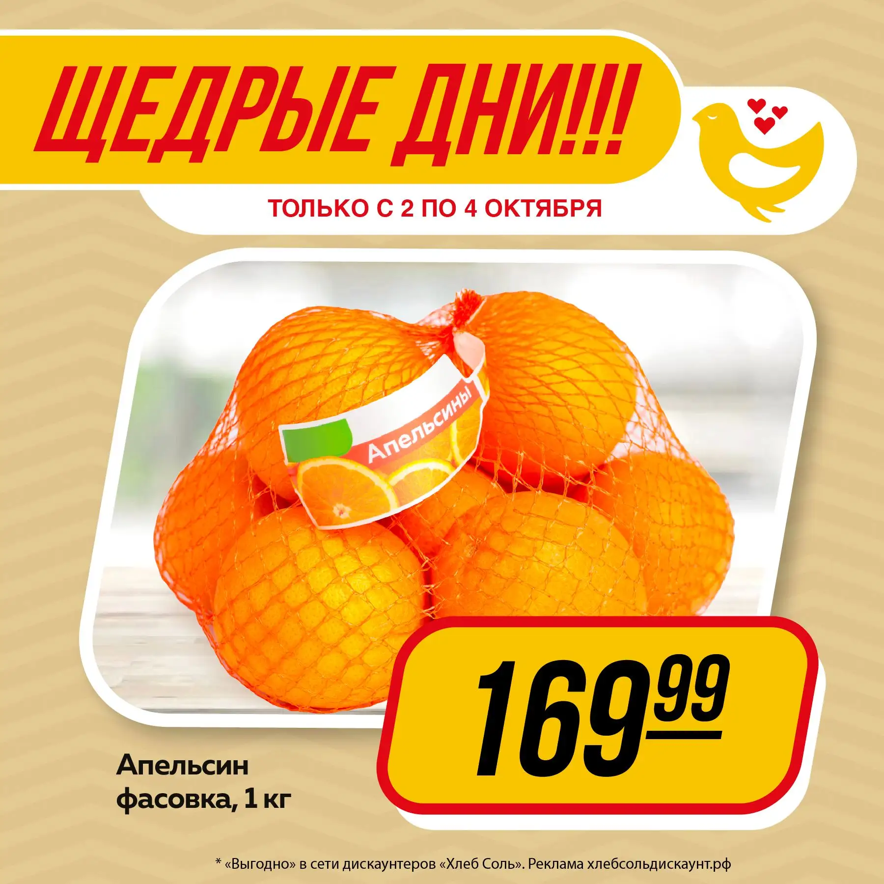 🐟Минтай — это 100% мэтч ❤️