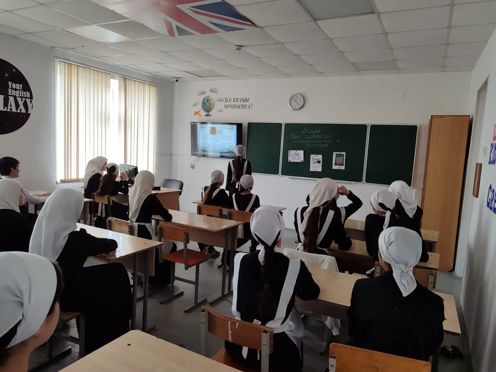 22 мая 2026 года учитель русского языка и литературы Бакаева Л.В. провела урок в 7 В классе на тему 
