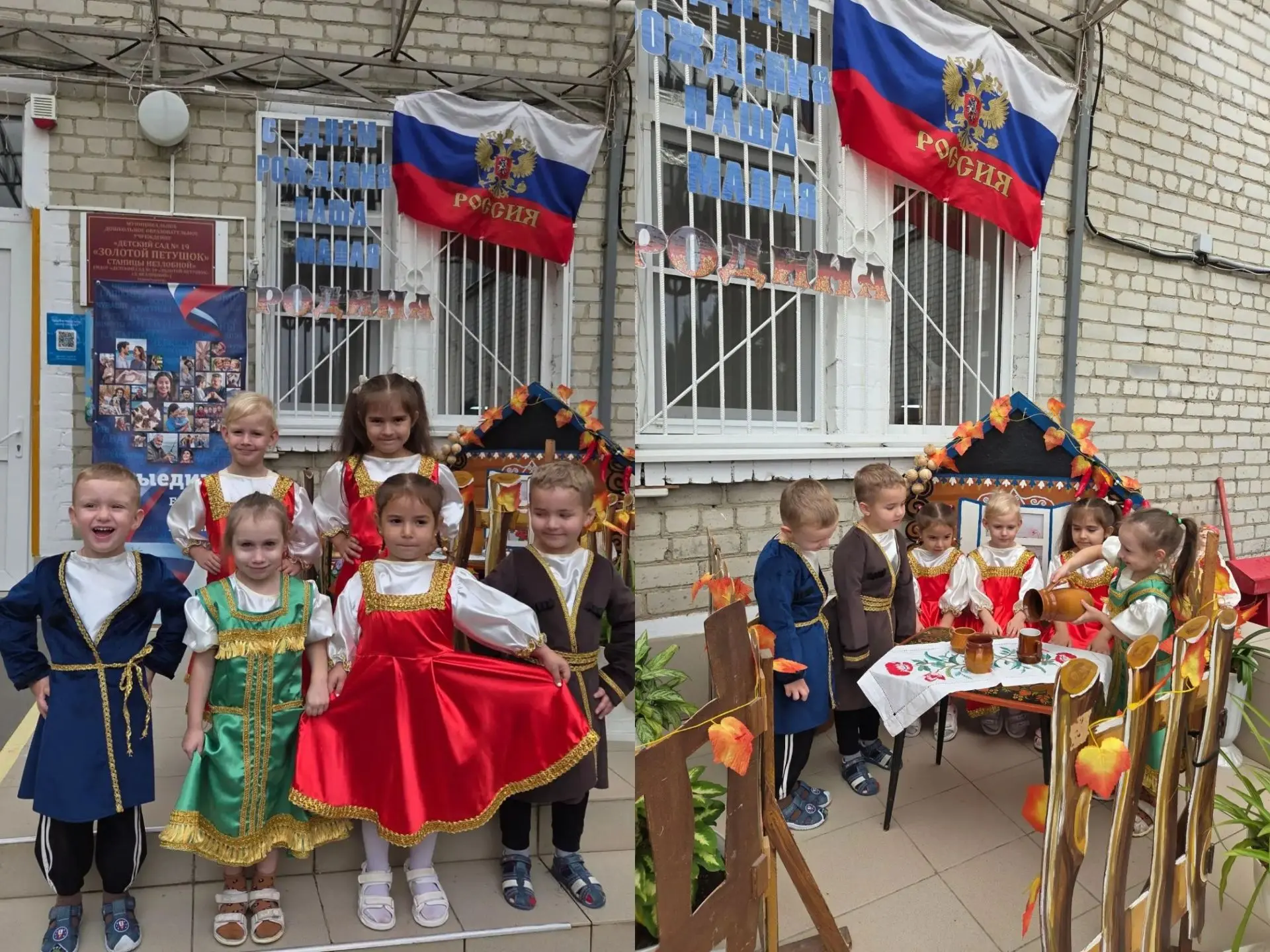В предверии Дня Города, в нашем детском саду были проведены беседы и просмотрен видео р...