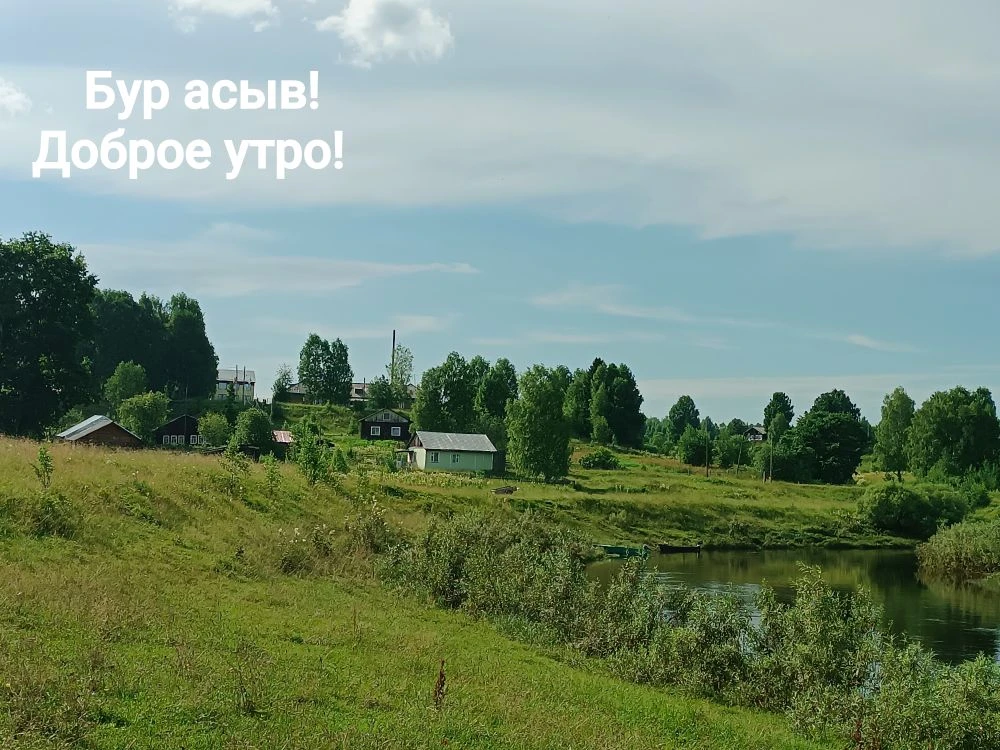 🌞 Пусть это летнее утро станет началом чего-то прекрасного.