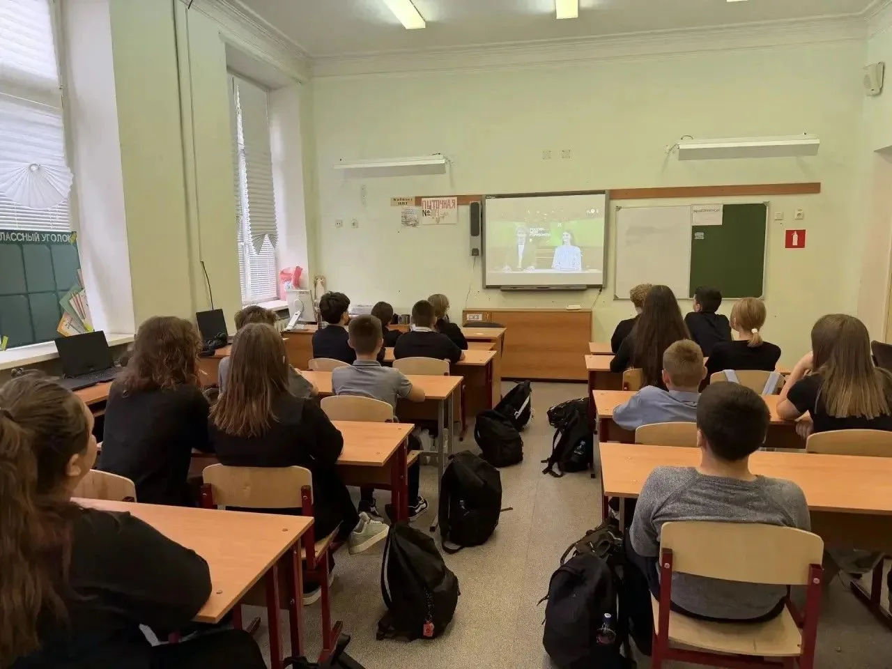 «РОССИЯ — МОИ ГОРИЗОНТЫ»! 📖🇷🇺