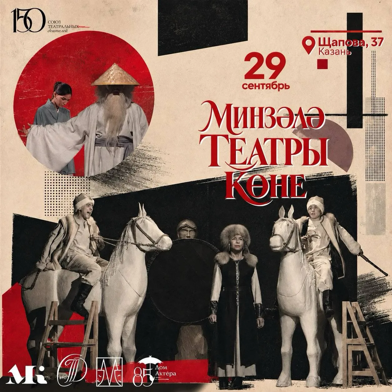 Только увидела: