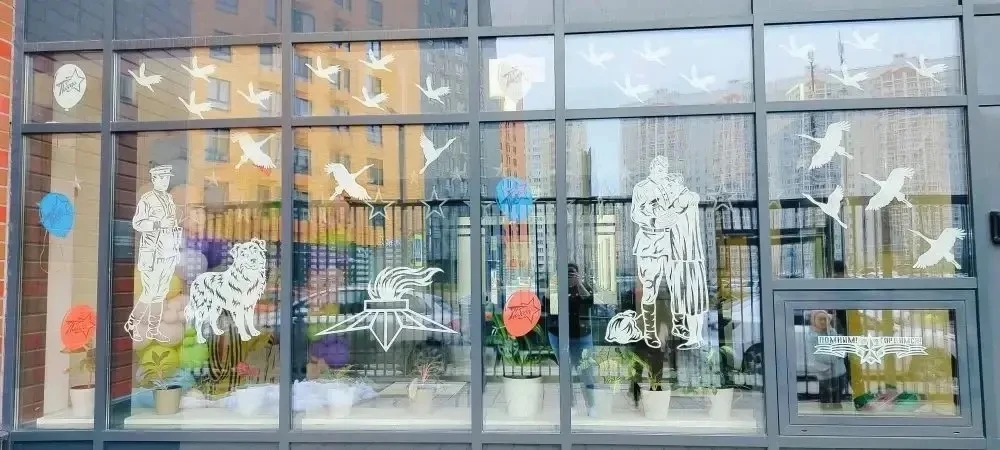 🕊️ Мы помним! Мы гордимся! «Окна Победы» в нашем «Успехе»  В преддверии 9 Мая Образовательный центр 