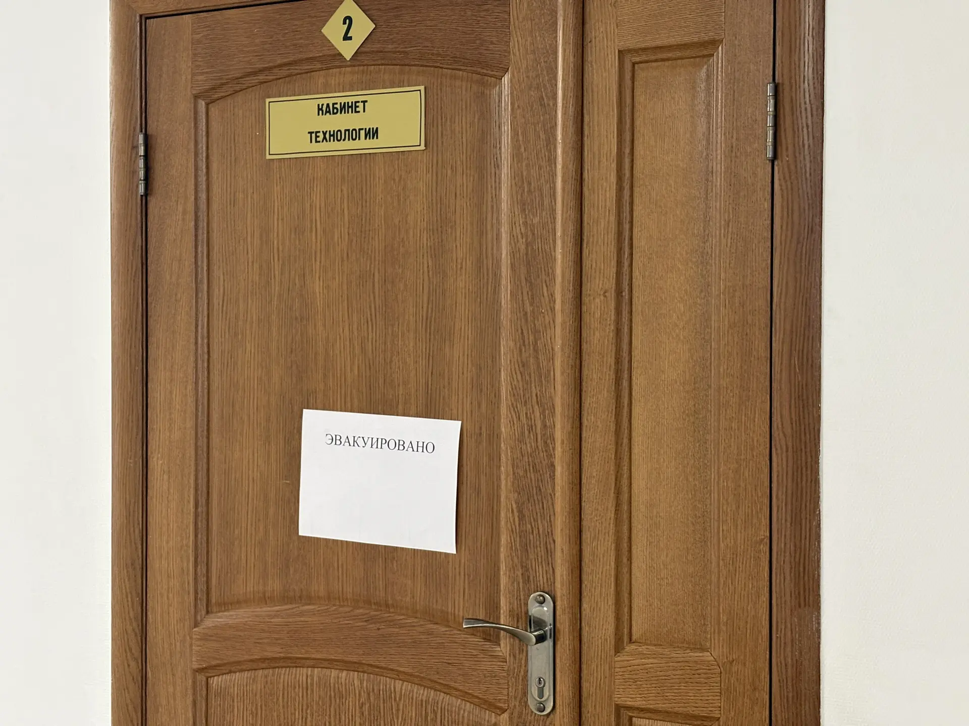📍📍📍Сегодня в нашей школе прошли Всероссийские учения по антитеррористической безопас...