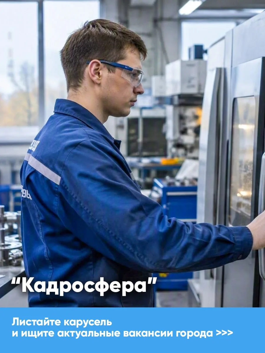 Ищете работу с достойной зарплатой?