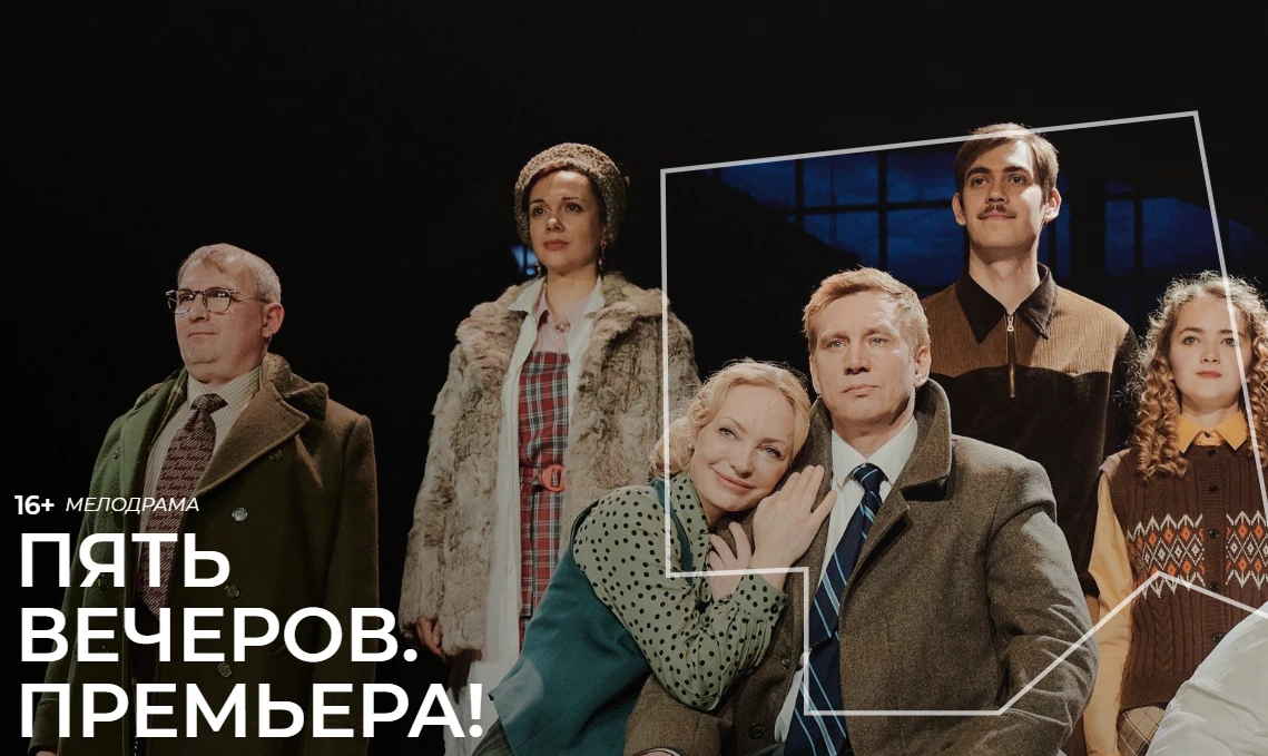 🔥 -70% в театр на Трубной

🎁 Промокод 1922 дает право на 70% скидку

🔴 19 июня в 19:00 «АВИАТОР» 