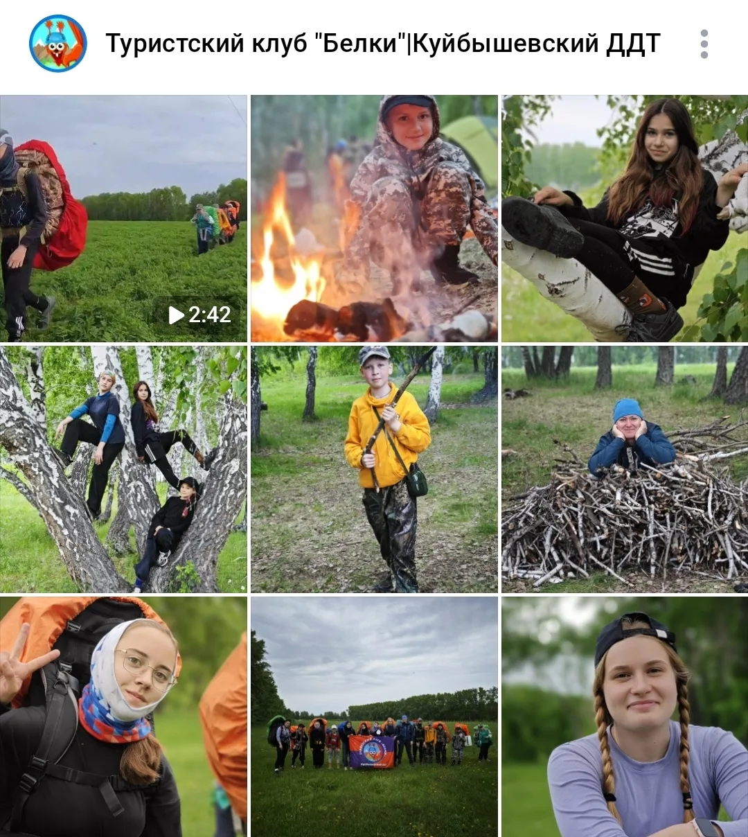 Учебный год в туристском клубе «Белки» завершился на высокой ноте! Наши ребята отправил...