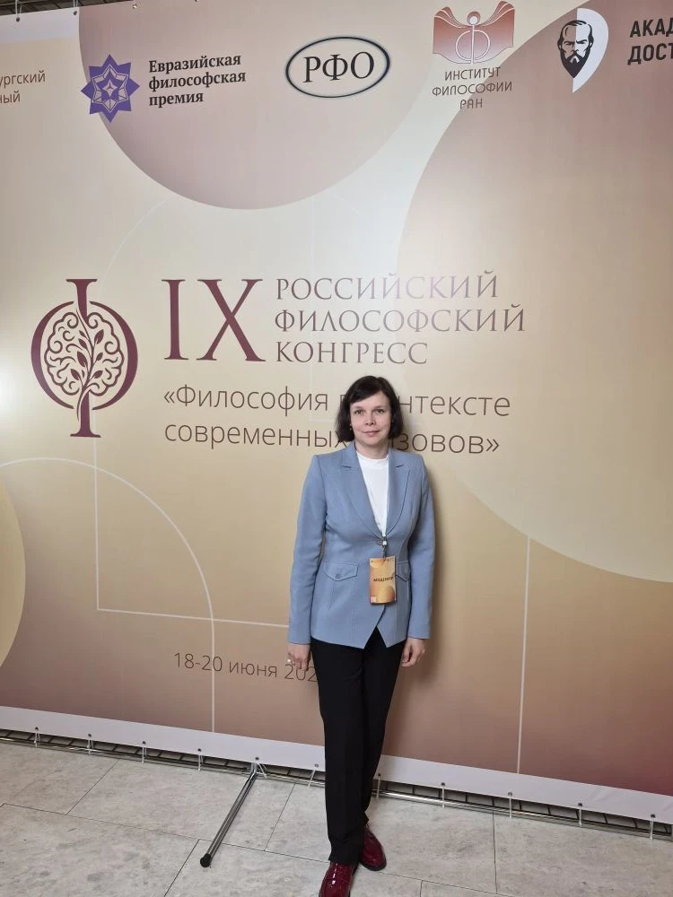 Уровень «Хард» из мира науки! 😎

Наш профессор, Елена Александровна Дергачёва, сегодня рулит процес