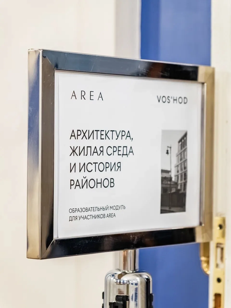 Искусство, история и архитектура: как создается коллекционная недвижимость