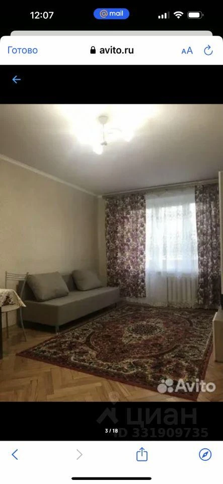 Сдам без посредников: 1-комнатная квартира, 32м²