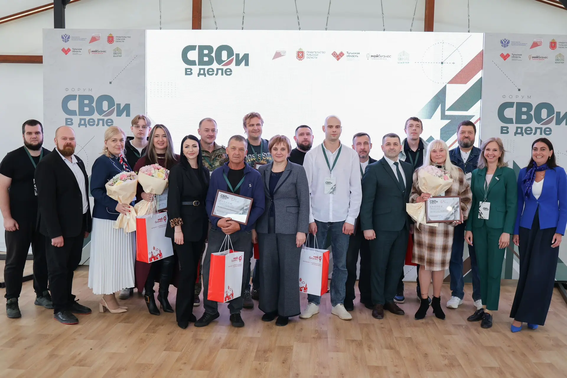 В Тульской области завершился проект «СВОи в деле»