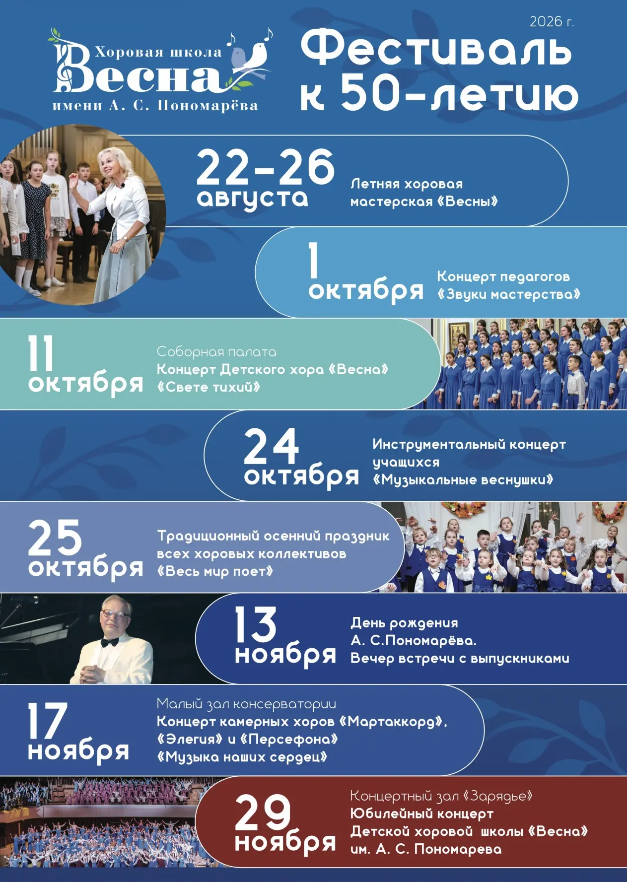 Дорогие друзья!