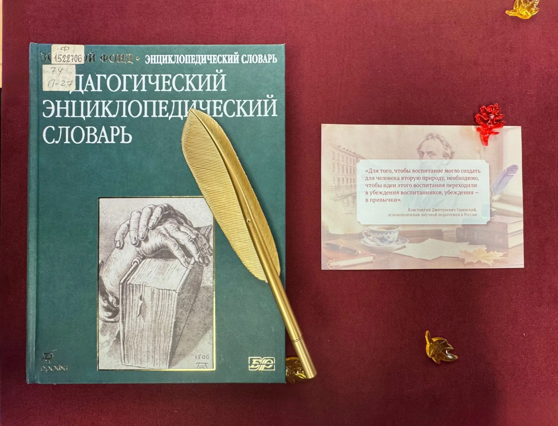 📝Сегодня отмечается один из самых тёплых и важных праздников в нашей стране – День учи...