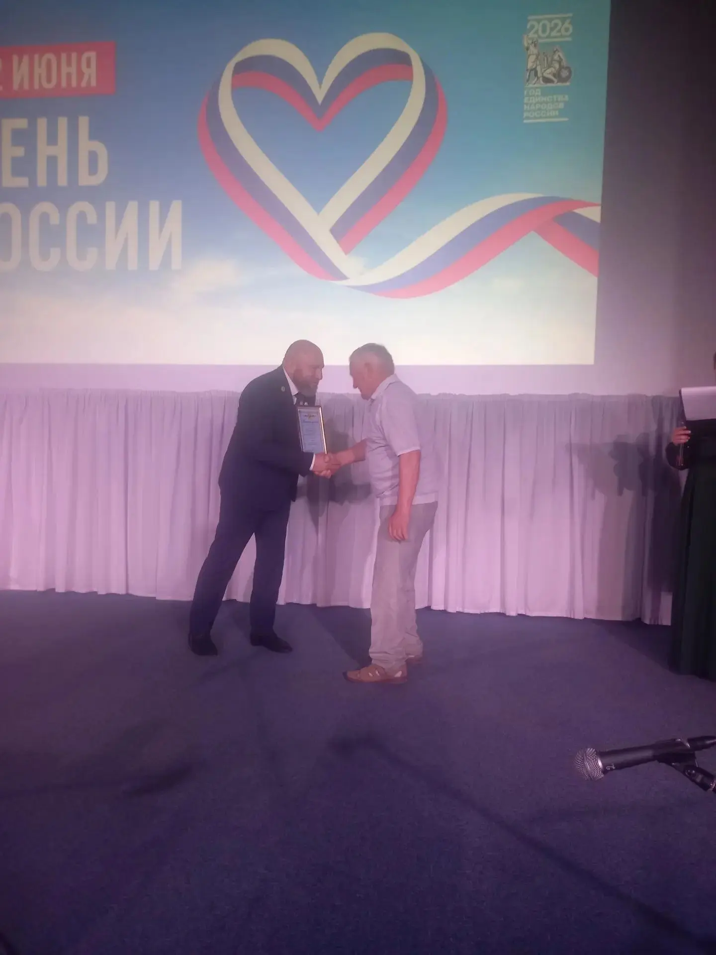🏅 Наши сотрудники и организация — на районной Доске почёта!

В преддверии Дня России в Грайвороне с